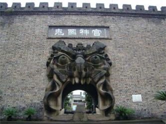 Fengdu Ghost City View Tour